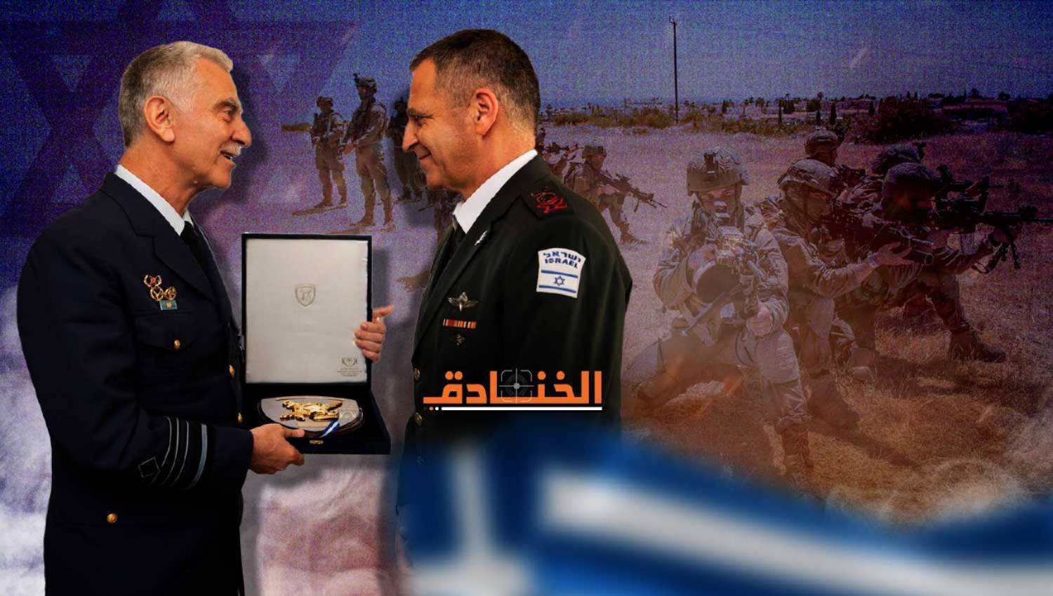 ليست قبرص المعنية الوحيدة بتحذير السيد نصر الله.. اليونان أيضاً؟!