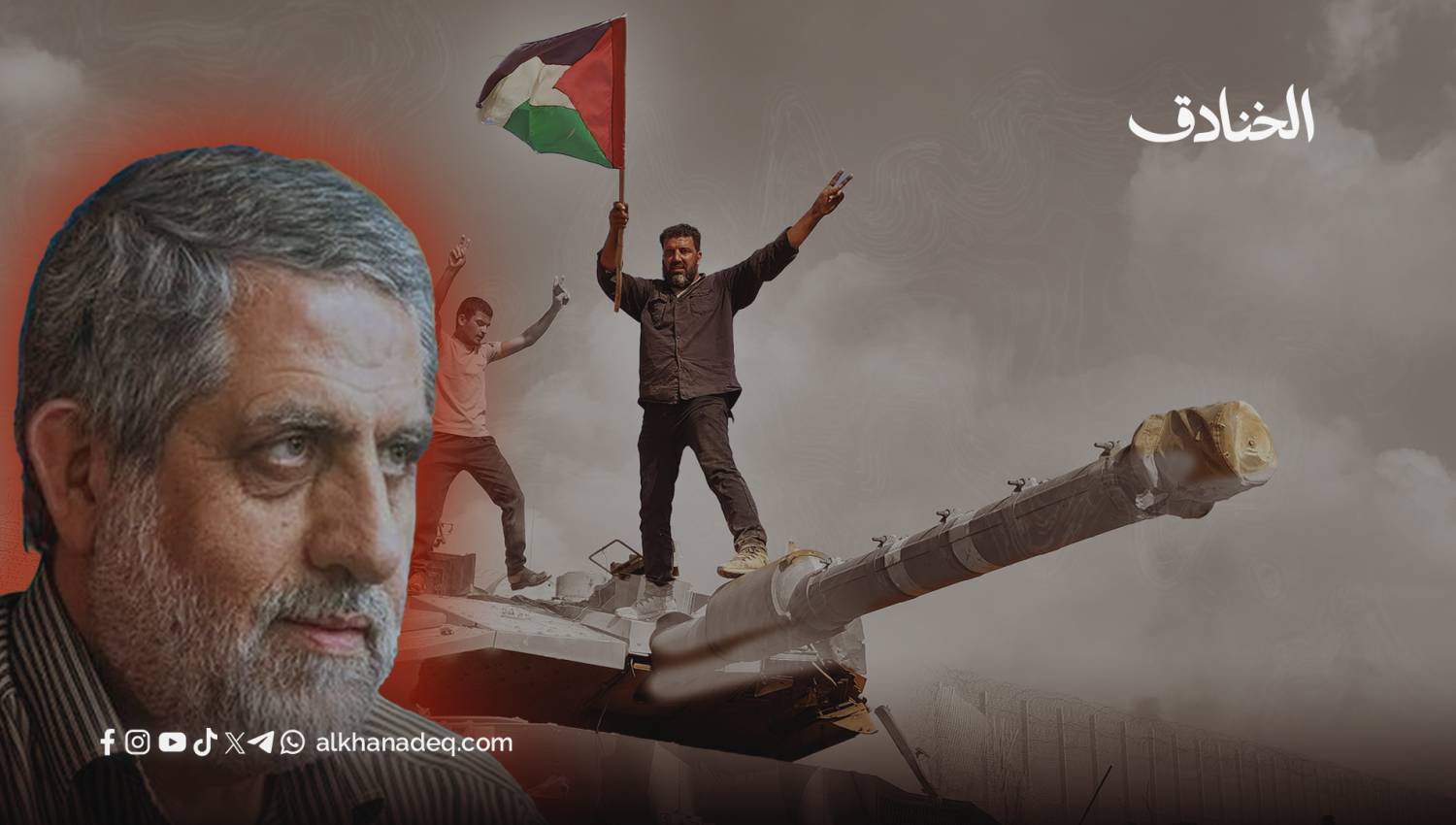 الحاج رمضان وفلسطين: أسرار جديدة تُكشف للمرة الأولى