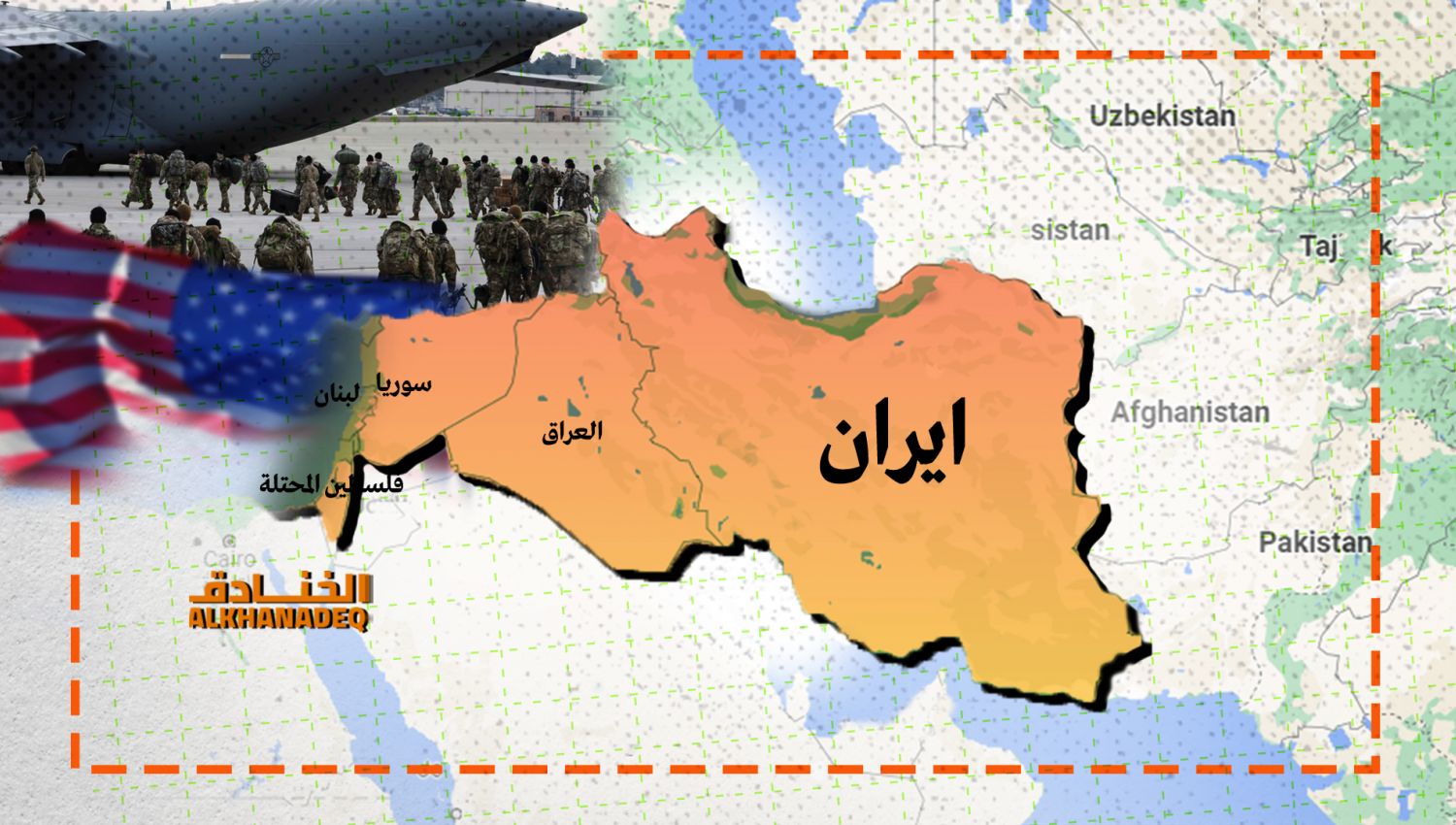 تداعيات الانسحاب الأمريكي: ولادة الشرق المقاوم