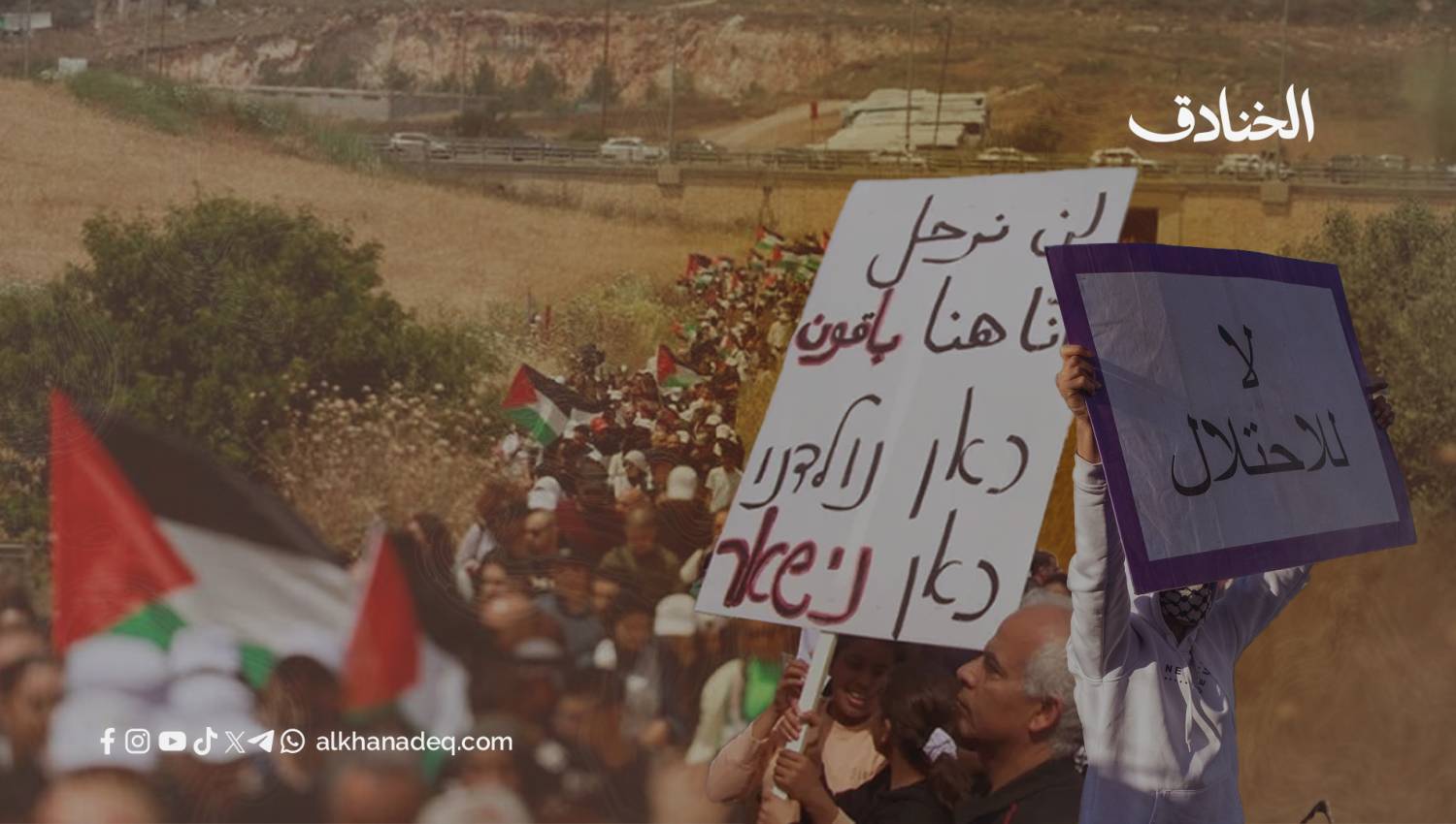 فلسطينيو الداخل المحتل على سكة التهجير!