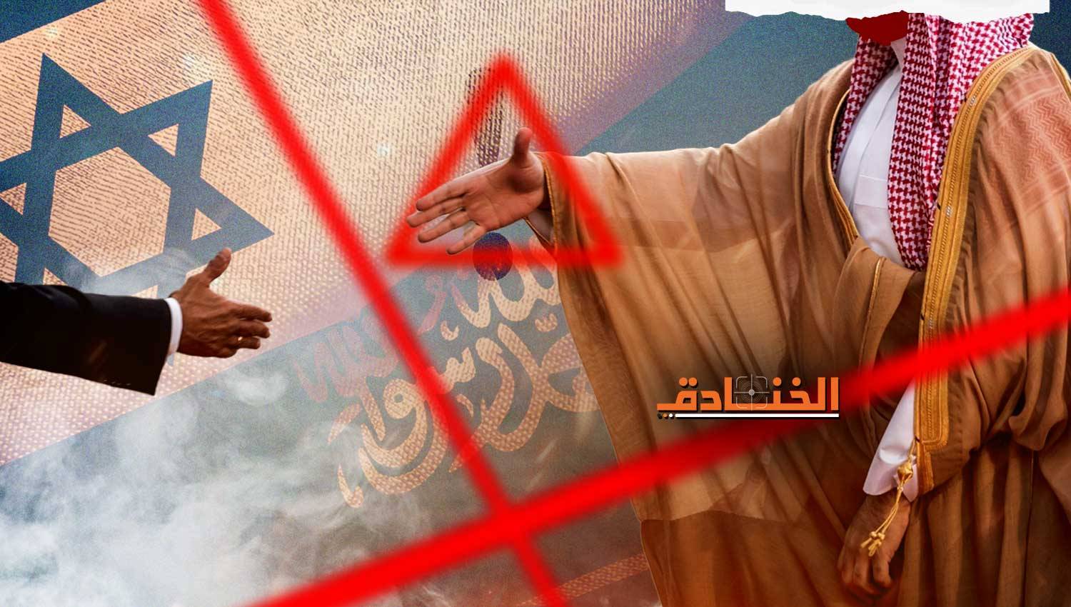 معاريف: على إسرائيل أن تضع شروطاً للتطبيع مع السعودية لا العكس