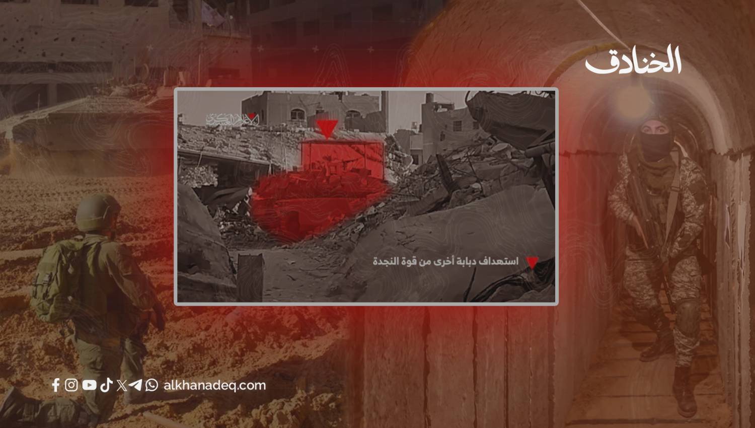 الكمين في جباليا: حين تنتصر الجغرافيا على التكنولوجيا