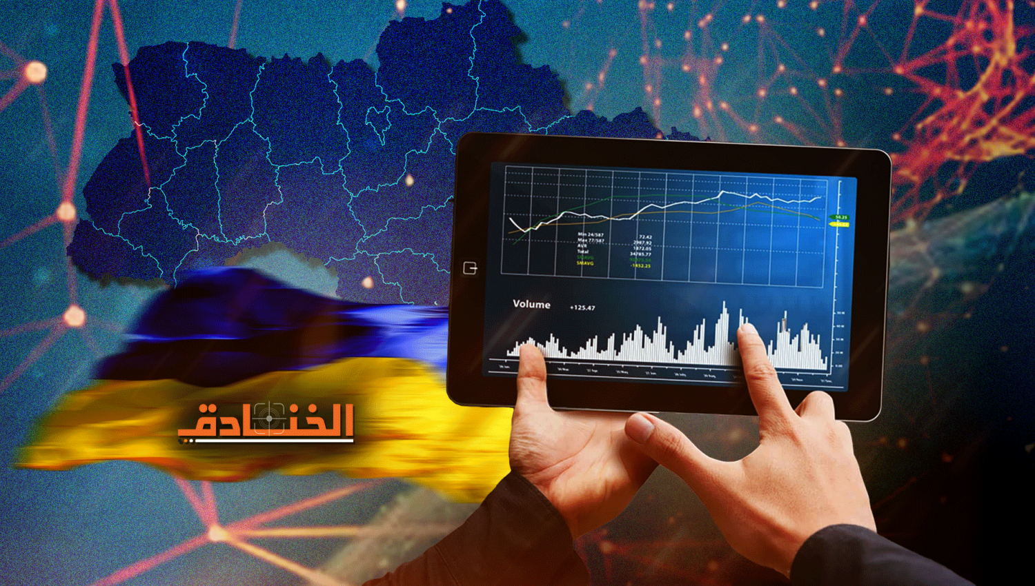 الانسحاب الروسي من خيرسون نفّذ رغم وجود نظام "دلتا" الاستخباراتي الأمريكي!