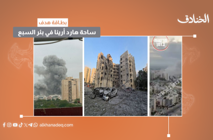 بطاقة هدف: ساحة هارد أرينا في بئر السبع