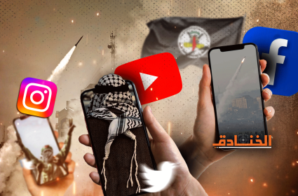 الفضاء المجازي معركة أيضاً: كيف خاضتها المقاومة الفلسطينية؟