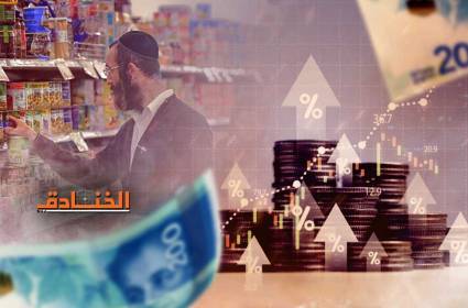 هآرتس: ارتفاع غير مبرر لأسعار السلع الغذائية في إسرائيل