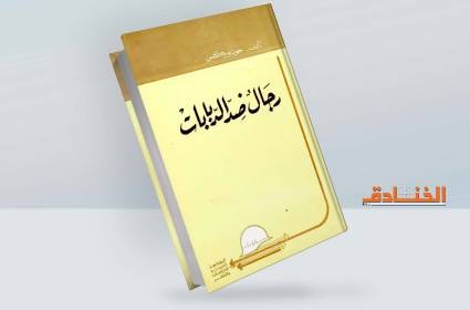 رجال ضد الدبابات