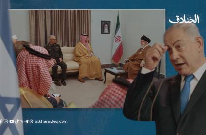 معهد الأمن القومي: العلاقات السعودية الإيرانية تثبت عبثية حصار طهران 