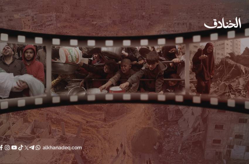 مأساة غزة المستمرة: عندما تتحوّل المساعدات إلى سلاح سياسي في حرب تجويع لا أخلاقية