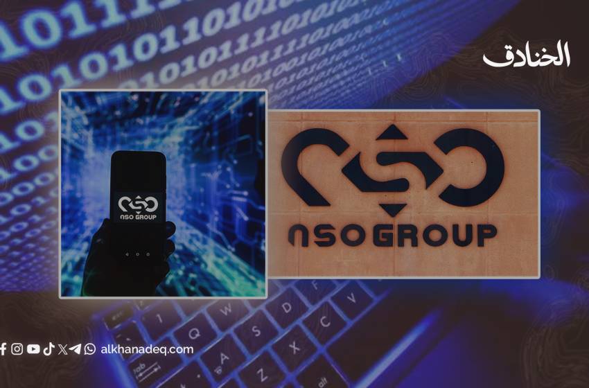 بيغاسوس: ذراع "إسرائيل" السيبراني