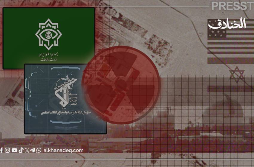 الضربة الاستخباراتية الاستراتيجية الإيرانية: إسرائيل بلا حرّاس!!