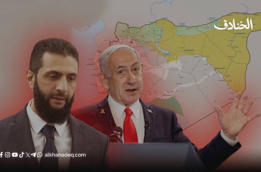كيف ستدير دمشق علاقتها مع إسرائيل وسط الضغوط والمحفزات؟