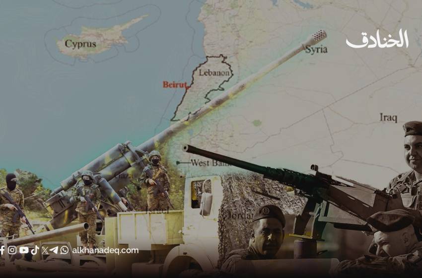 حزب الله ونزع السلاح: بين معضلة الداخل وتوازنات الإقليم