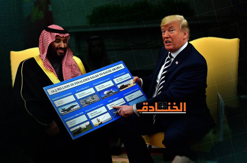 ما الذي سيقدمه ترامب وبن سلمان لبعضهما البعض؟